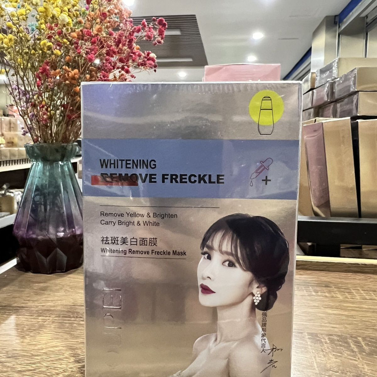 欧佩美白祛斑面膜10片补水提亮肤色保湿滋润贴片面膜改善暗沉去黄