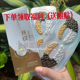 送眼贴珂芝雅抗皱抚纹眼霜淡化黑眼圈抗氧修护精华眼霜提拉滋养