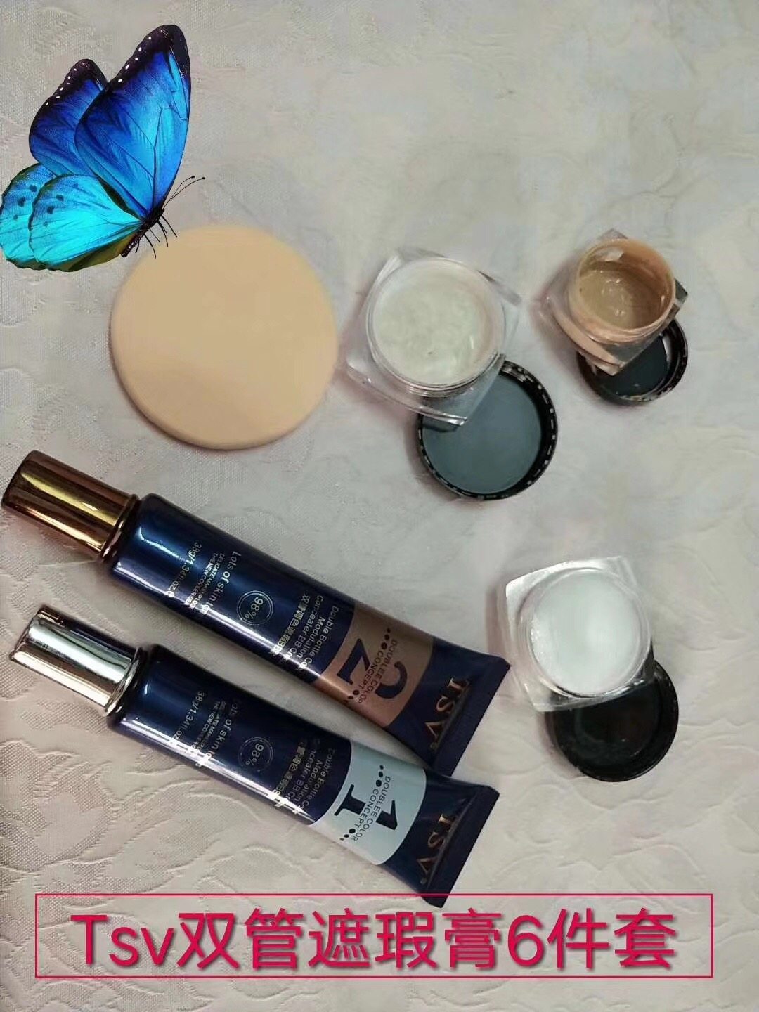 网红同款TSV双管双色调色遮瑕BB霜遮瑕膏隔离粑粑粉底液抖音快手