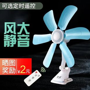 插电风扇静音小型迷你风扇 电风扇家用小风扇夹扇学生宿舍床上台式