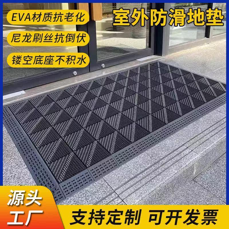 室外地垫入户门脚垫户外门口防滑垫进门塑料防滑门垫商用防水地毯