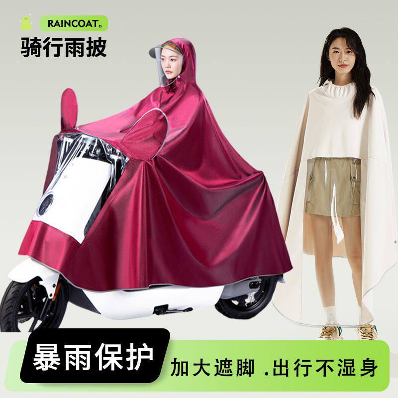 雨衣电动车专用单双人全身骑车最新款男女加大防水防暴雨雨披遮脚