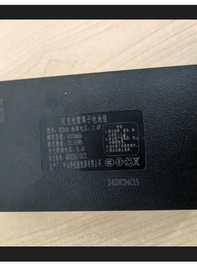 适用于华悦4200mAh YC04D 指纹密码电子锁智能门锁通用锂电池