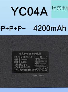 适用于华悦指纹锁电池YC04A智能锁通用锂电池密码电子门锁充电池