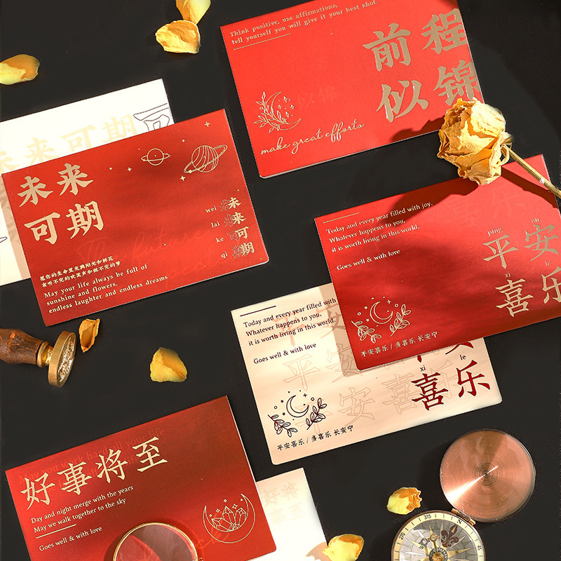 生日贺卡定制送婚礼贺卡ins风高级小卡片精致创意誓言卡元宵贺卡