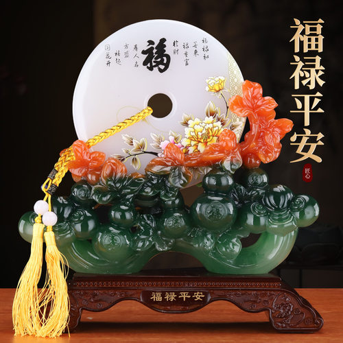家和万事兴葫芦平安扣摆件招财客厅装饰新房搬家礼物乔迁新居礼品