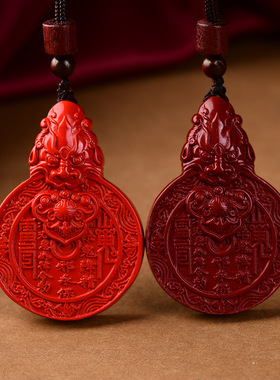 紫金朱砂貔貅山鬼花钱吊坠紫金砂项链本命年皮丘低含量挂件男女款