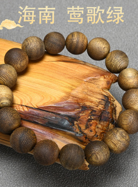 天然海南莺歌绿奇楠沉香手串108颗老料香原木保真佛珠念珠情侣款