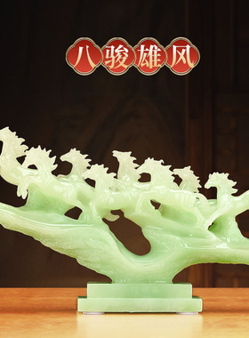 马摆件招财八骏雄风马到成功2026马年吉祥物家居客厅工艺装饰品