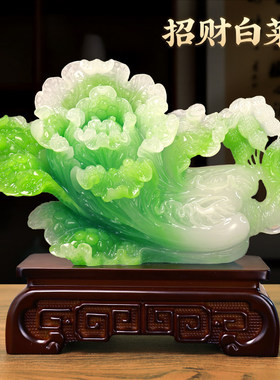 百财如意白菜摆件招财客厅酒柜玄关装饰品乔迁开业礼物八方来财