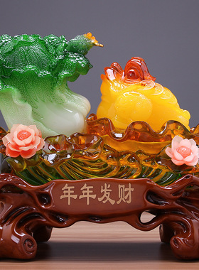 大号年年发财摆件金蟾玉白菜办公室招财乔迁家居风水饭店开业礼品