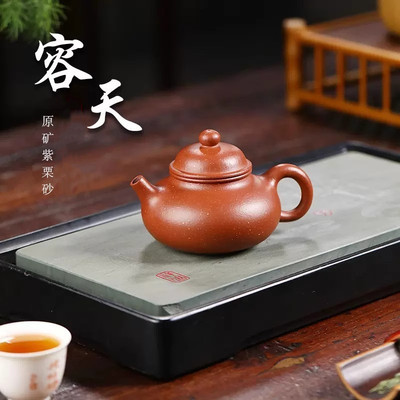 宜兴原矿紫砂壶手工小品容天壶原矿紫栗砂泥茶生活紫砂茶壶100ml