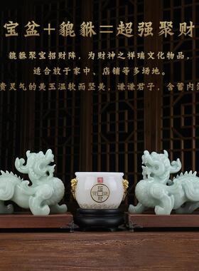 玉石貔貅摆件一对公母招财聚财客厅办公室桌面开业乔迁礼品