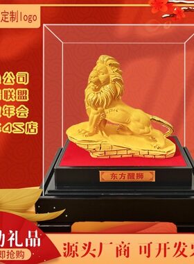 绒沙金狮子摆件 东方醒狮子会狮家居店铺公司风水装饰工艺品摆设