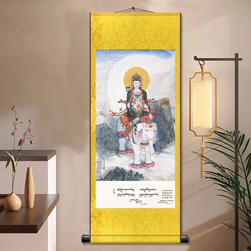 普贤菩萨画像菩萨佛像画佛堂新中式丝绸卷轴挂画书法玄关