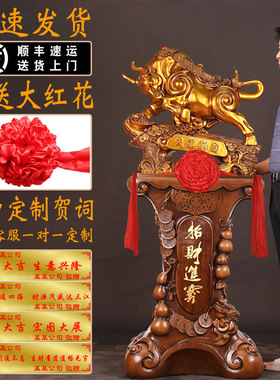 招财牛摆件落地财势如牛大气办公室家居公司酒店开业乔迁庆典礼品