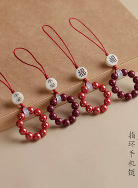 紫金帝王朱砂指环扣手机链挂绳件防摔吊坠圆珠低含量男女手捻