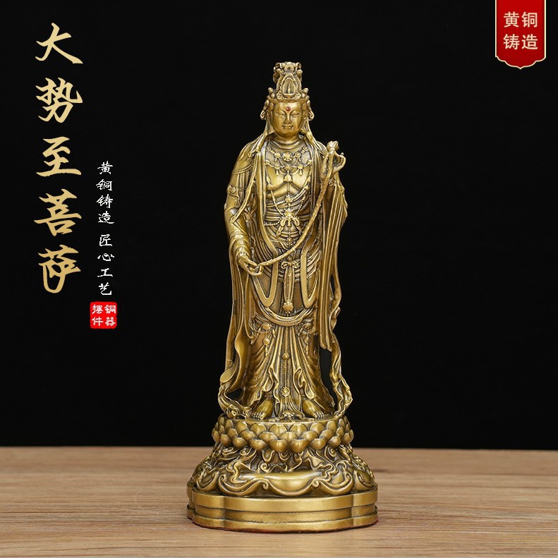 铜西方三圣阿弥陀佛大势至观音菩萨摆件家居办公室装饰工艺品摆件
