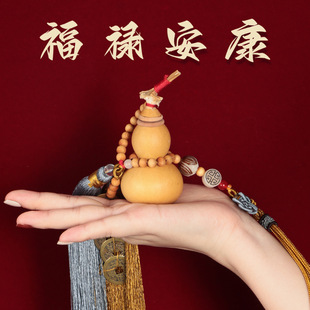 天然葫芦五帝钱挂件门对门天口葫芦闭口葫芦卫生间厕所对电梯挂饰