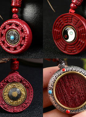 朱砂六字真言太极八卦转轮十二生肖低含量九宫八卦山鬼花钱转轮