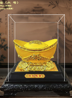 绒沙金招财进宝元宝摆件 家居客厅装饰品公司办公桌店铺开业礼品