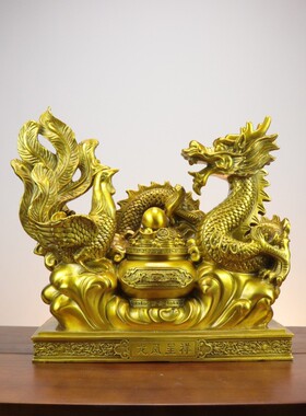 黄铜龙凤呈祥摆件金龙青龙汉龙家居客厅摆设工艺品办公室装饰品