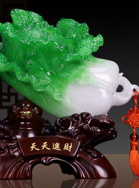 招财天天进财金蟾摆件玉白菜家居客厅办公室桌电视柜店铺开业礼品