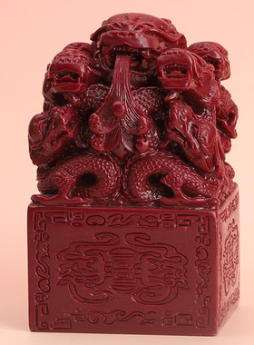 工厂直销朱砂工艺九龙印玉玺红色大号印章书法家居摆件朱砂印章