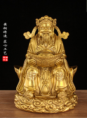 黄铜财神摆件元宝财神人物佛像财神爷有钱马上家居工艺品礼品摆件