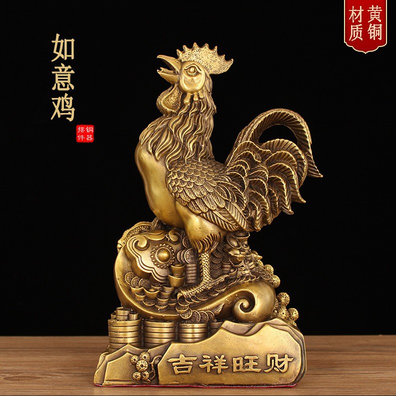 铜鸡摆件元宝如意鸡铜公鸡吉祥旺彩鸡生肖鸡客厅家居装饰工艺品图片