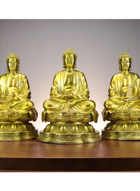 铜三宝佛 阿弥陀佛 释迦摩尼 药师佛 如来佛 家居供奉神像摆件