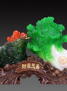 招财金蟾玉白菜摆件金蝉家居酒柜装饰品店铺饭店开业前台创意礼品