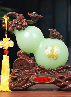 琉璃玉葫芦摆件开业乔迁家居客厅酒柜电视柜银行保险开门红送礼品