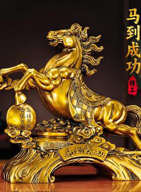 马到成功新款马摆件前程似锦家居客厅酒柜玄关办公室乔迁开业礼品