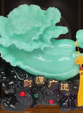 蓝冰玉白菜摆件招财工艺品家居酒柜装饰品朋友新店铺乔迁开业礼物