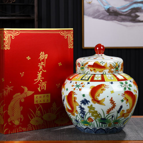 景德镇仿古陶瓷酒瓶 十斤装鱼藻纹密封酒坛 10斤装五彩盖罐白酒罐