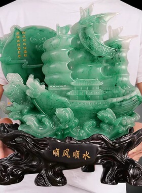 大号顺风顺水一帆风顺鱼跃龙船摆件客厅家居电视柜装饰品开业礼物