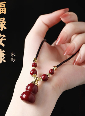 紫金砂朱砂五福葫芦吊坠百福葫芦挂件男女款帝王砂朱砂吊坠礼物