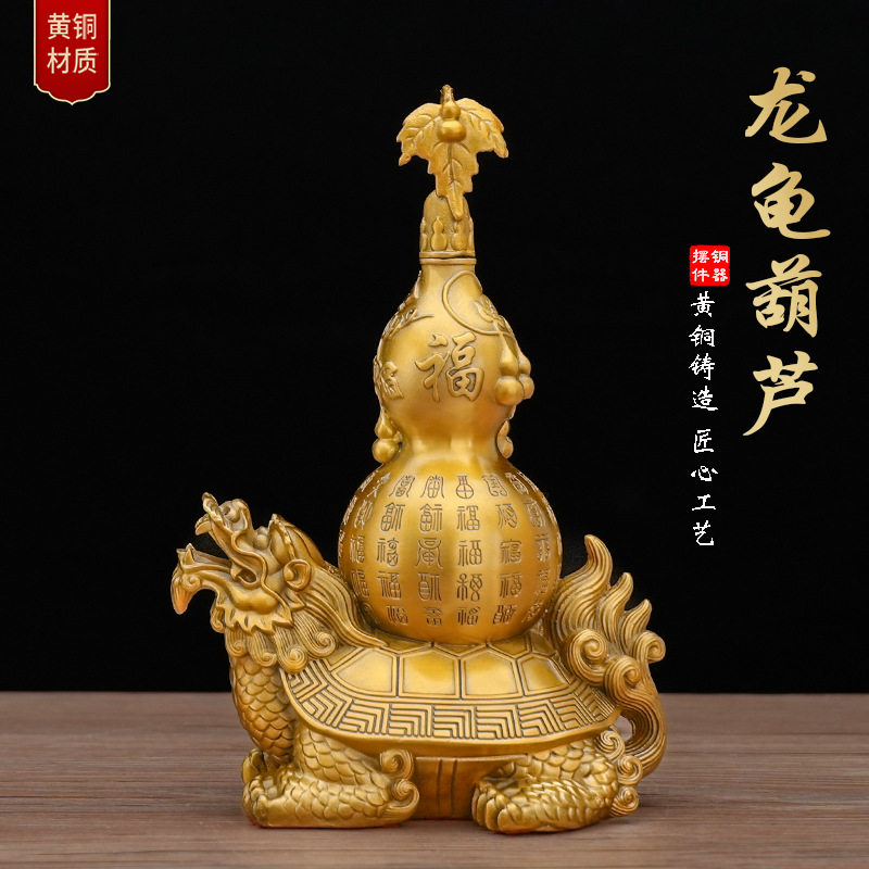 龙龟摆件黄铜招财镇宅八卦龙龟龙头龟铜金钱母子龟客厅办公室大号