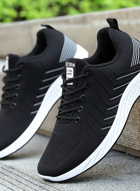 Quality Hiking Shoes Sneakers For Men mens Sneaker Jogging