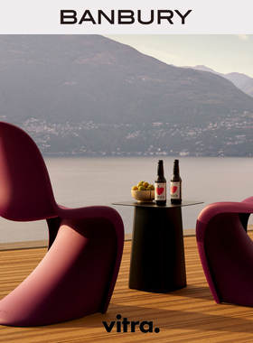 Vitra瑞士潘通椅Panton Chair大师设计S椅艺术创意现代简约客厅