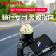 Kanpas专业骑行指南针 灵敏防水防晒指南球 摩托车电动车自行车用