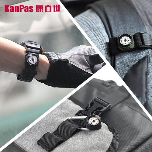 专业Kanpas腕带户外夜光指南针