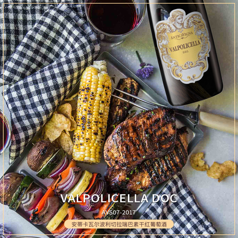 意大利进口valpolicella doc安蒂卡瓦尔波利切拉瑞巴素干红葡萄酒