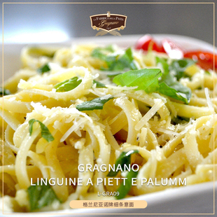 GRAGNANO Linguine意大利原装进口细条形意面手工制作耐煮500g