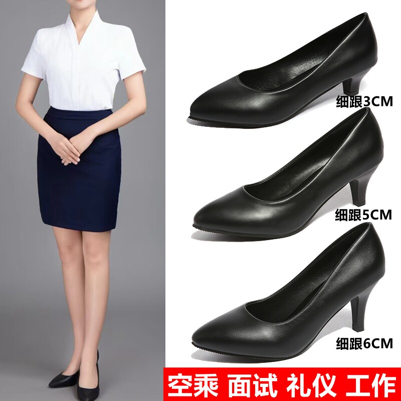 【软底不累脚】空乘面试正装皮鞋