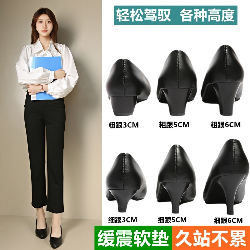 空乘高跟鞋黑色圆头粗跟公务员面试女鞋学生考试礼仪职业工作皮鞋