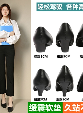 空乘高跟鞋黑色圆头粗跟公务员面试女鞋学生考试礼仪职业工作皮鞋