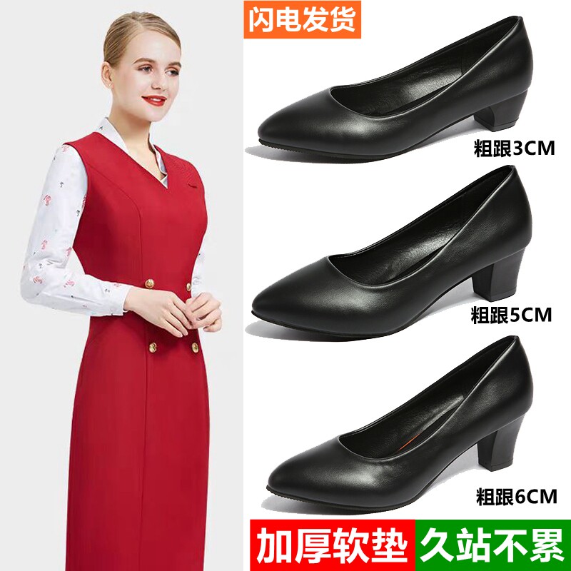 【久站不累脚】舒适软底高跟鞋女