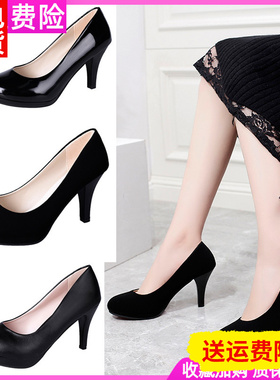 3公分低跟黑色软皮小高跟鞋女粗跟春秋5cm职业工作大码细跟圆头单